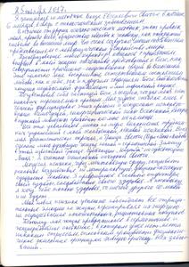 Сергей, отзыв от 25.10.2017 г.
