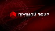 Влад Светоч в передаче "Прямой эфир" на канале Россия 1